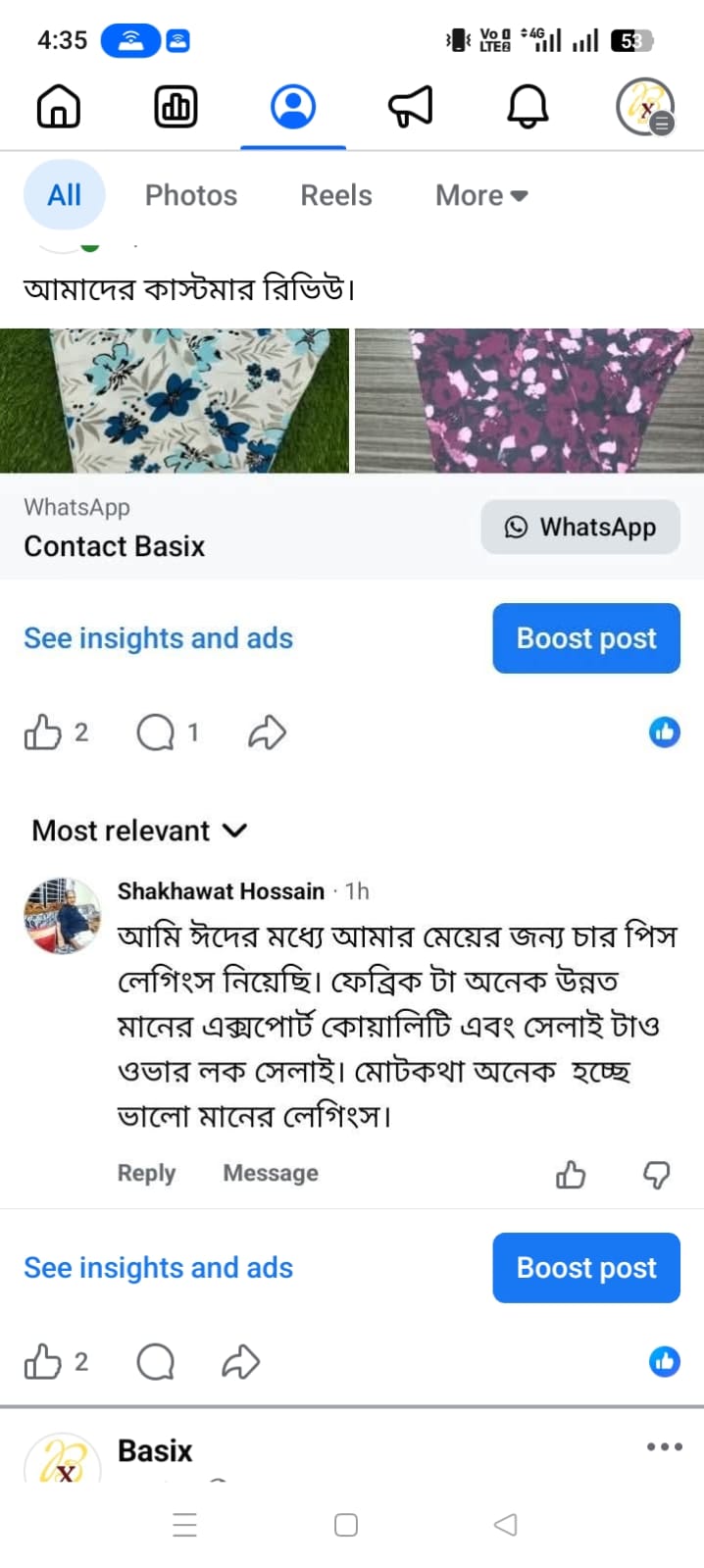 WhatsApp Image 2026-04-28 at 4.36.18 PM